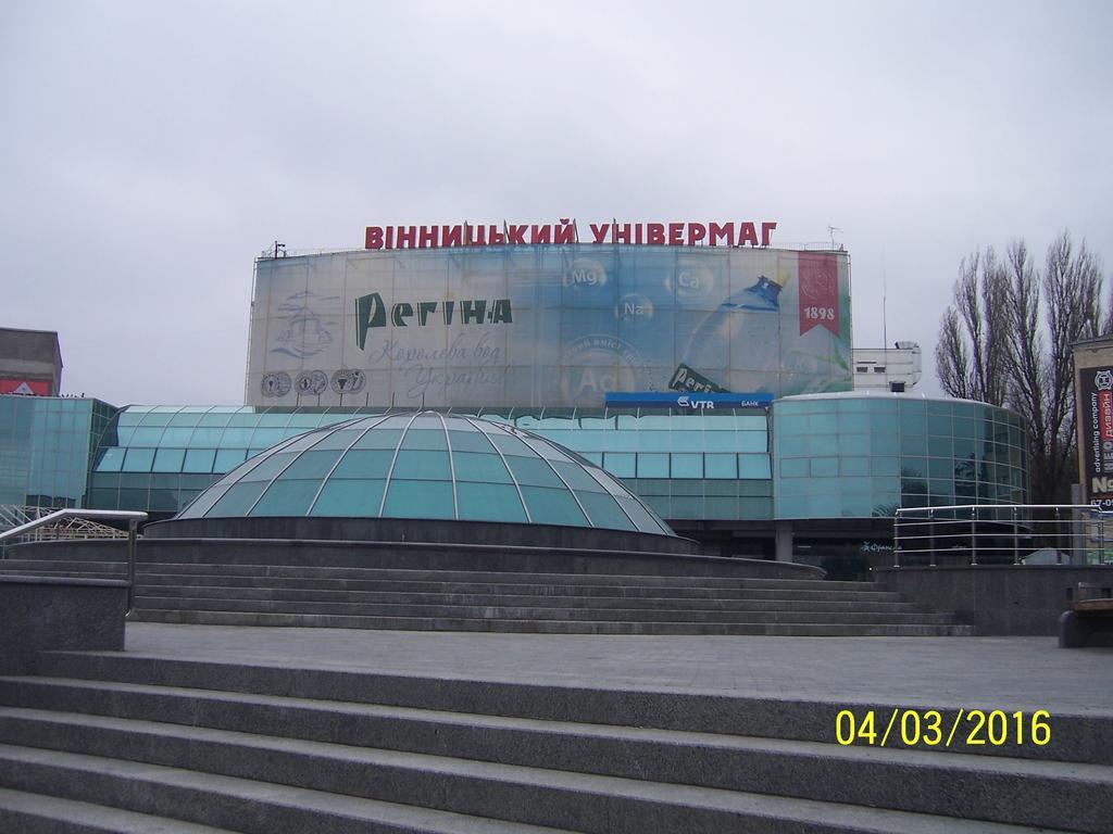 Apartment In Zentrum Skandi Vinița Exterior foto