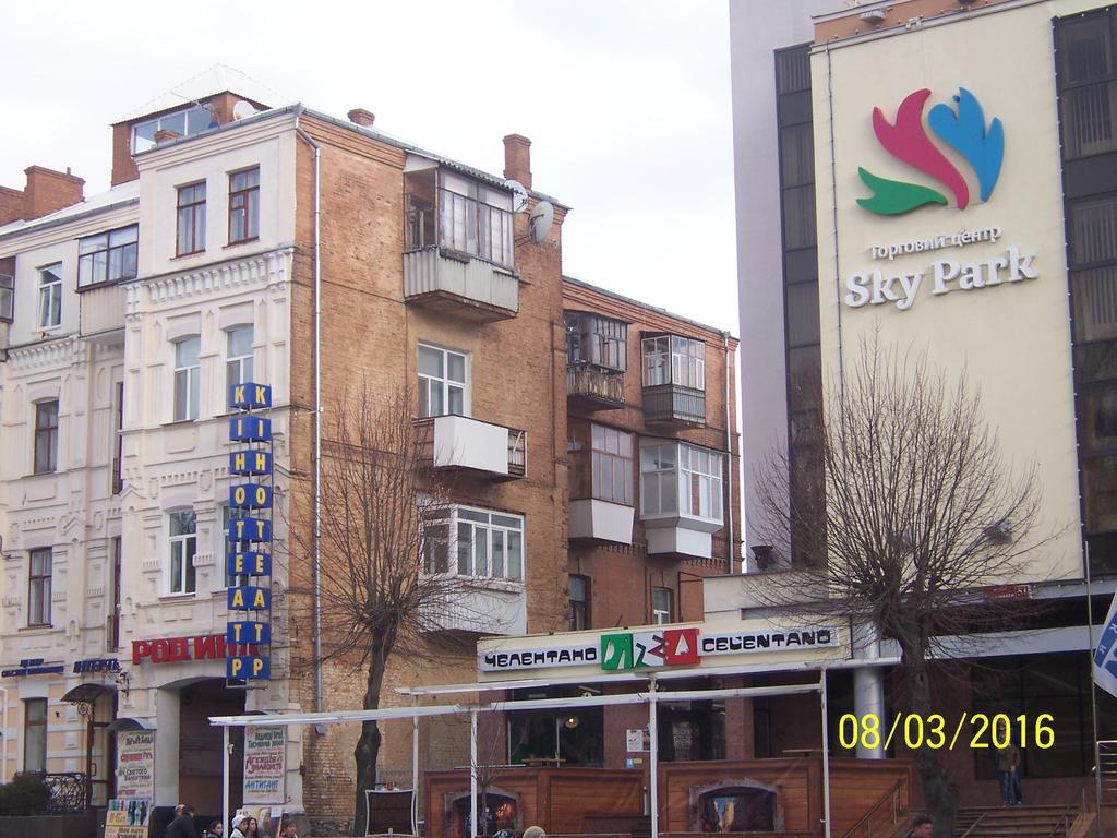 Apartment In Zentrum Skandi Vinița Exterior foto